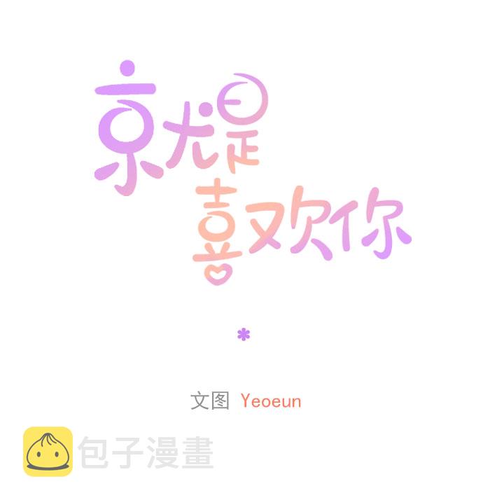 第65话71