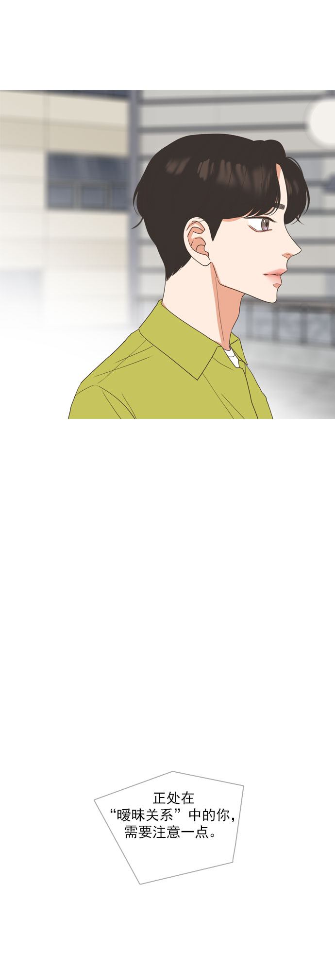 第16话24