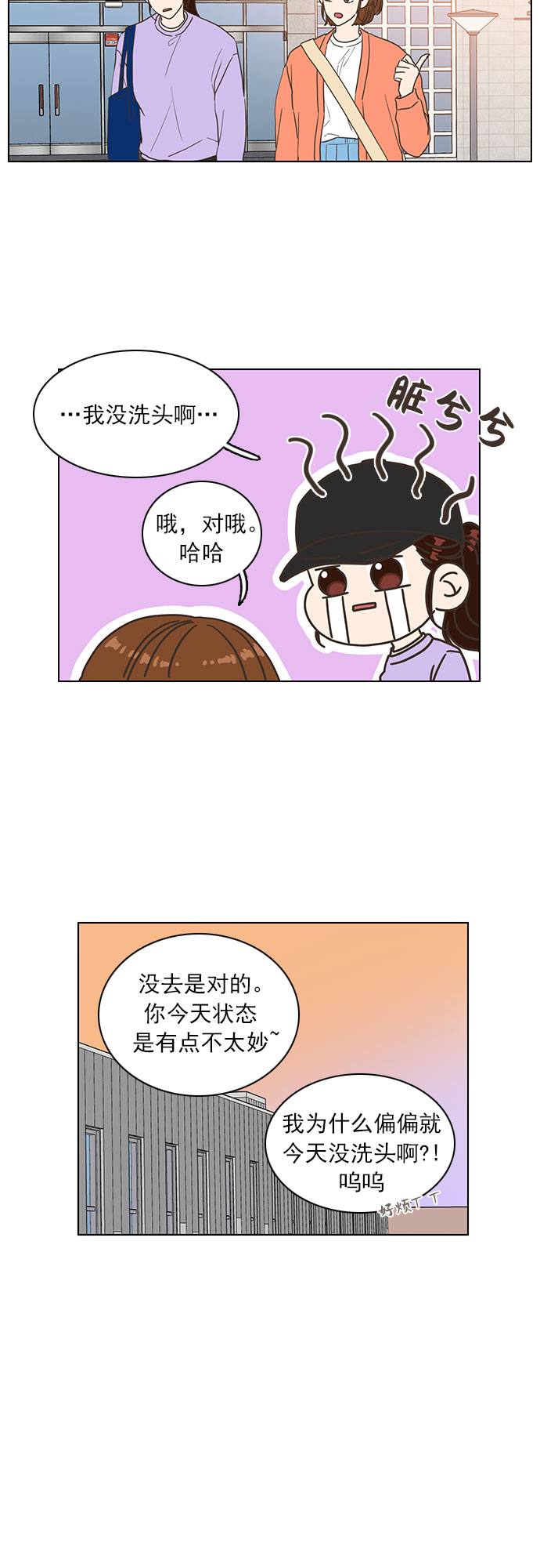 第23话24