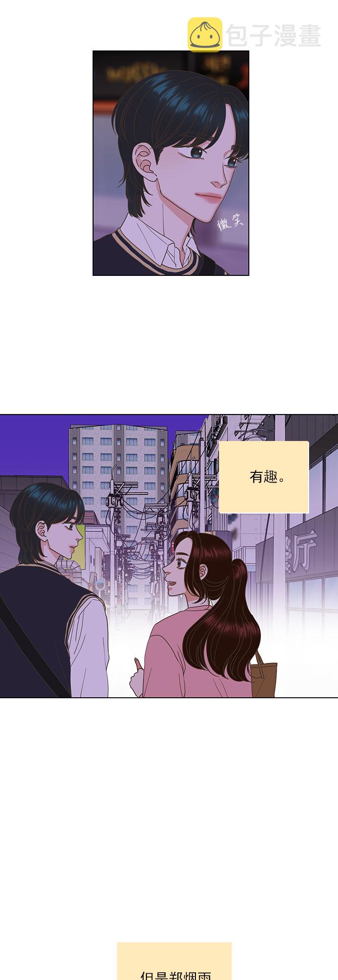 第47话5