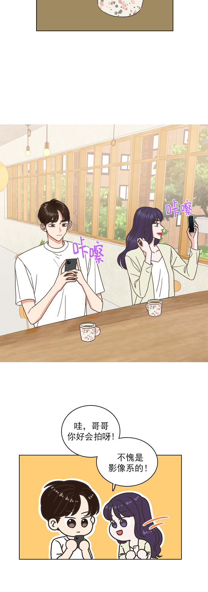 第67话9