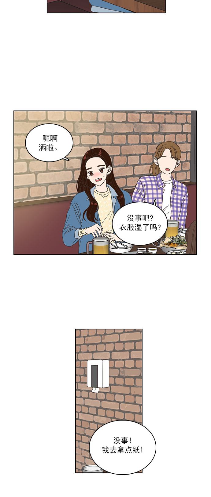 第1话38