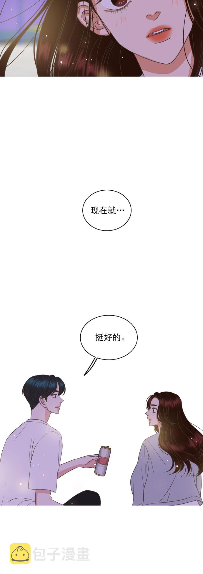第43话11
