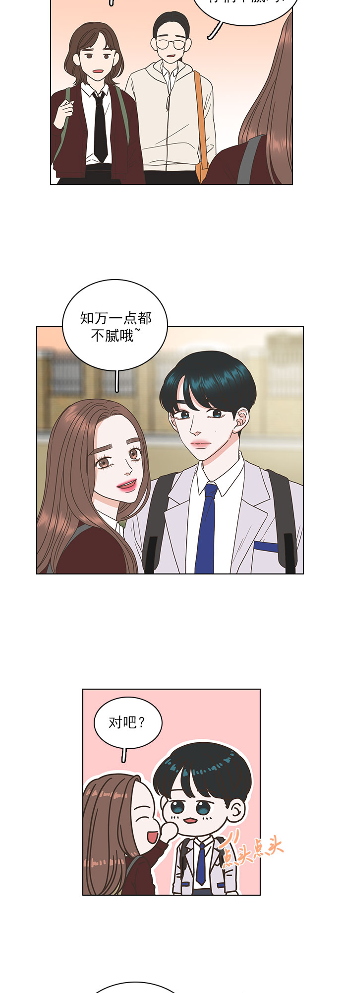 第46话2