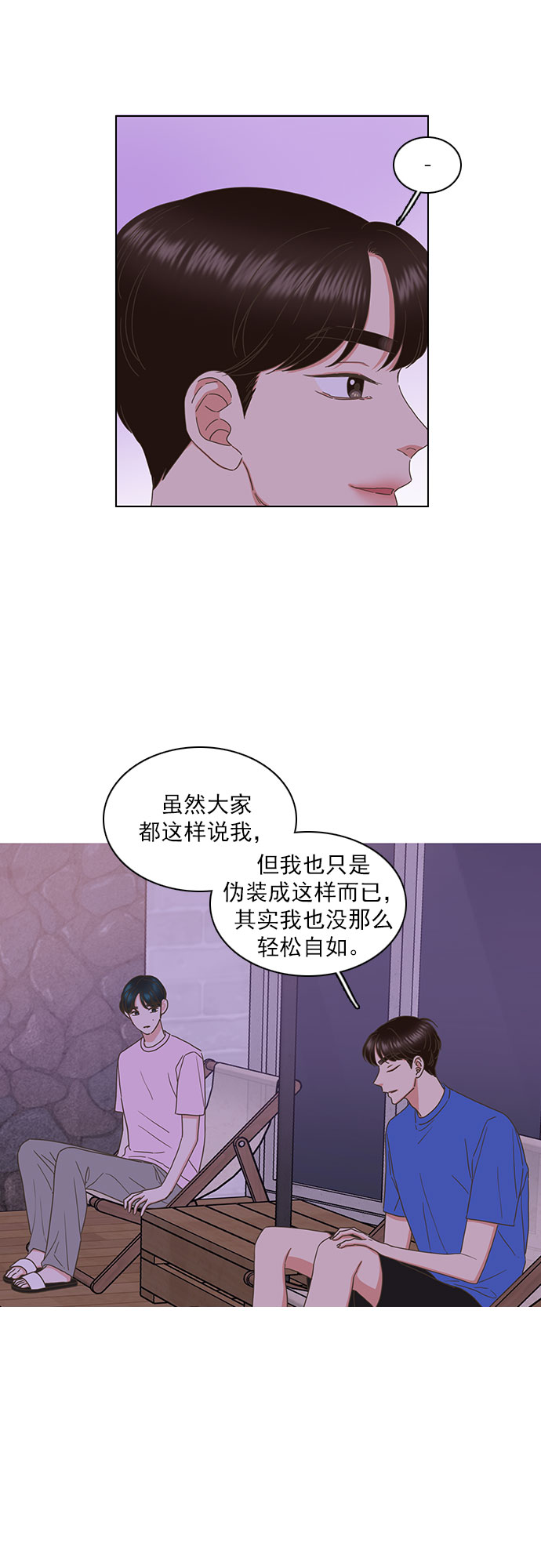 第80话10
