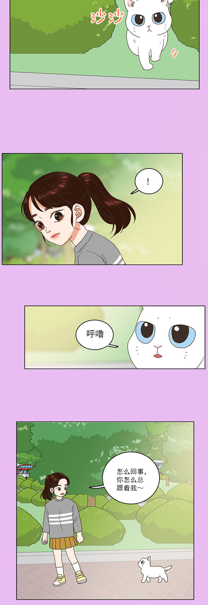 第18话14