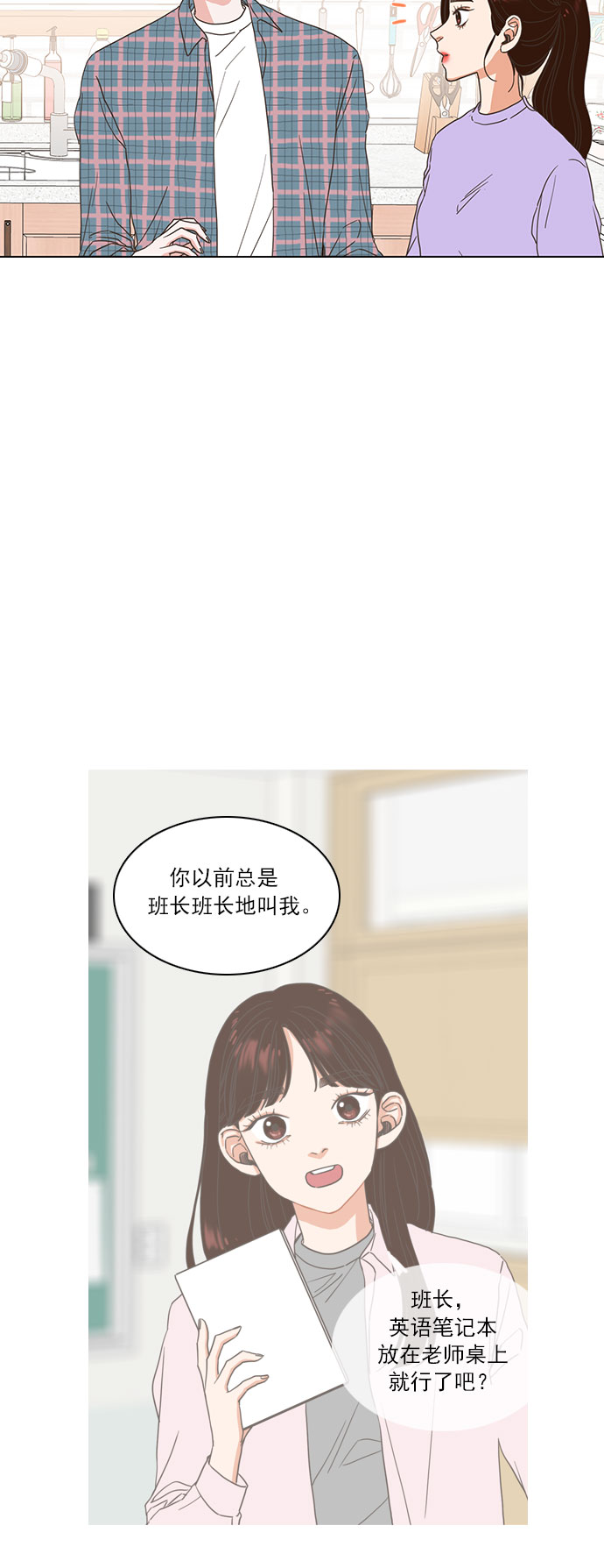 第2话39