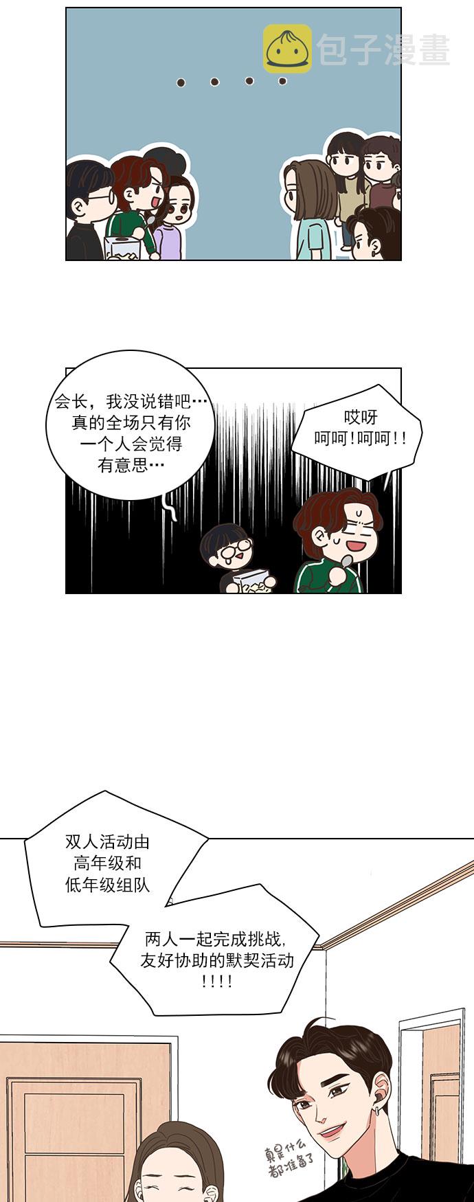 第3话15