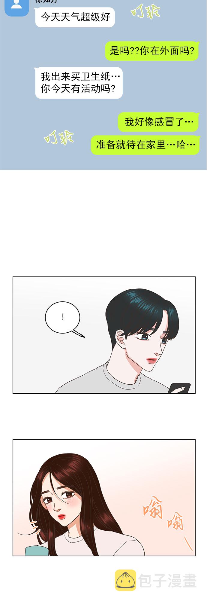 第49话6