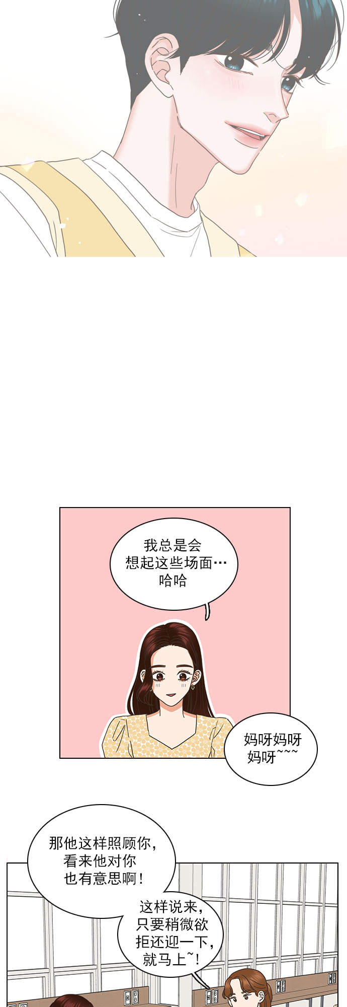 第40话11