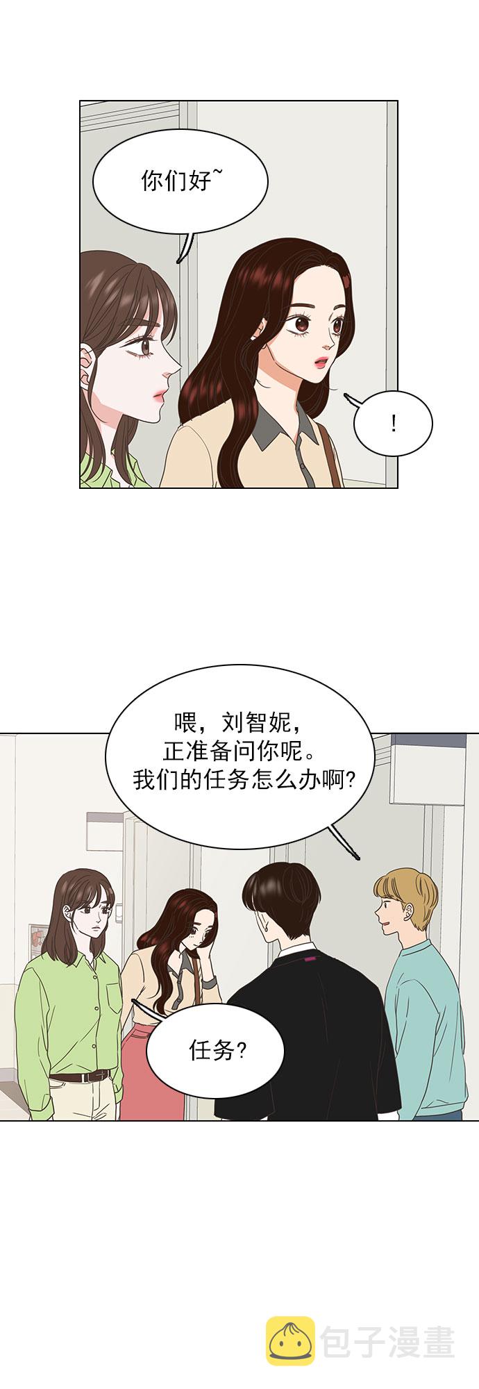第17话9