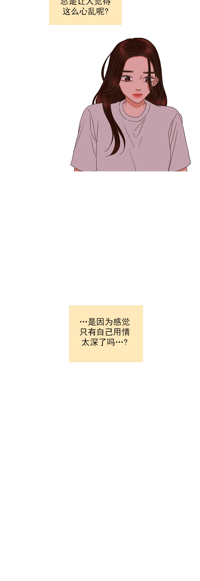 第77话16