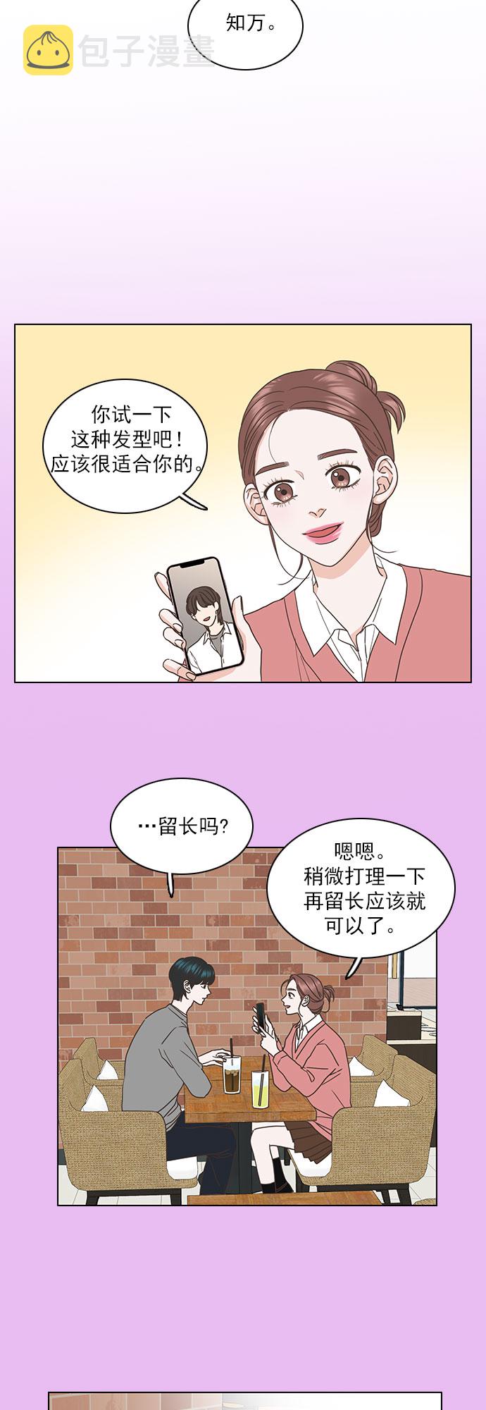 第35话16