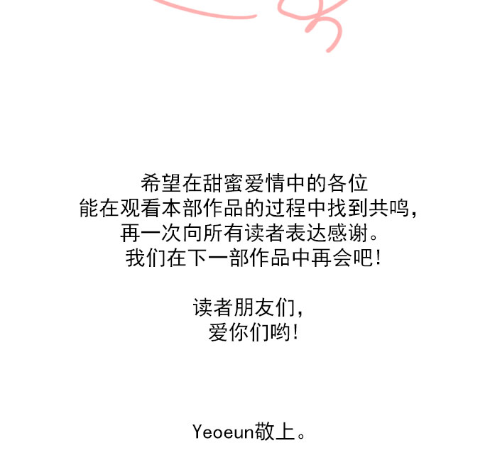 【免费】後记26