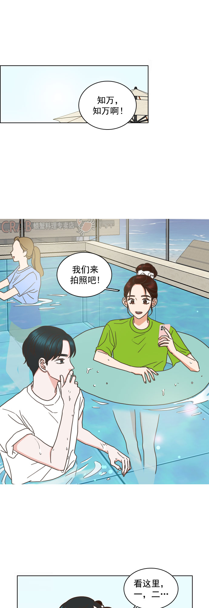 第78话0
