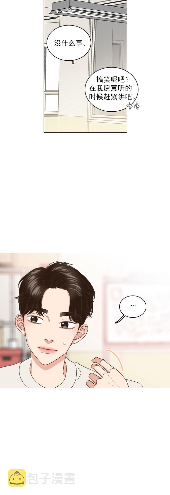 第53话29