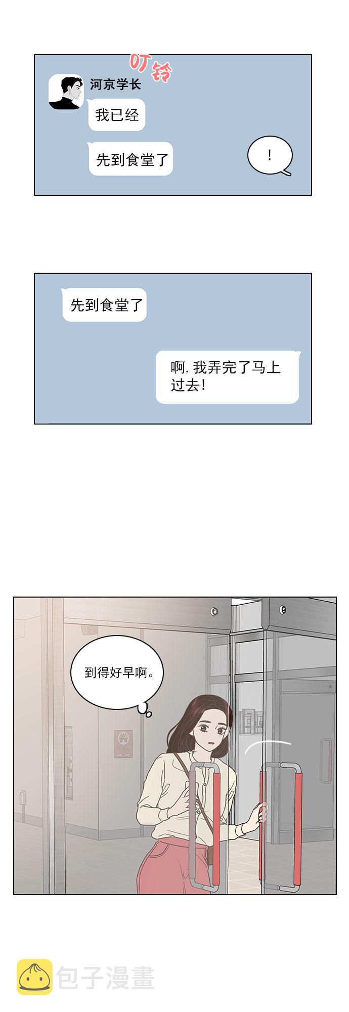 第4话29