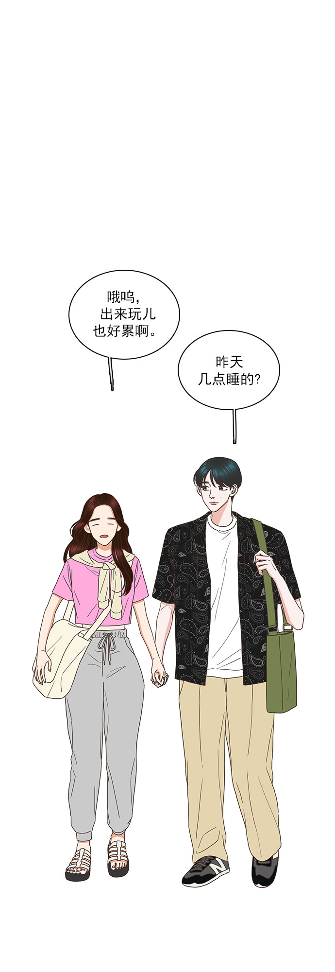第80话13