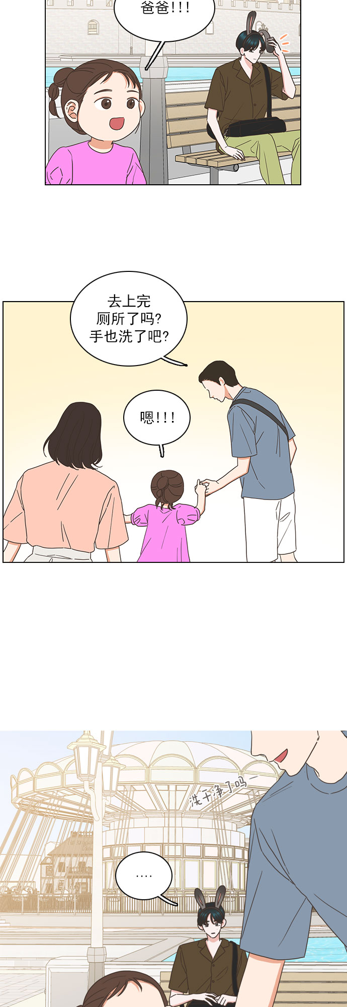 第82话12