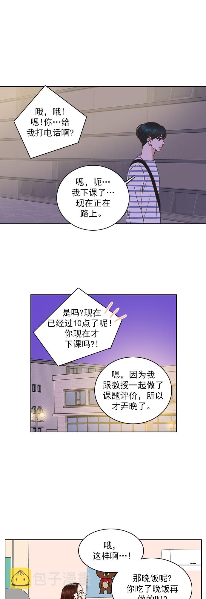 第69话8