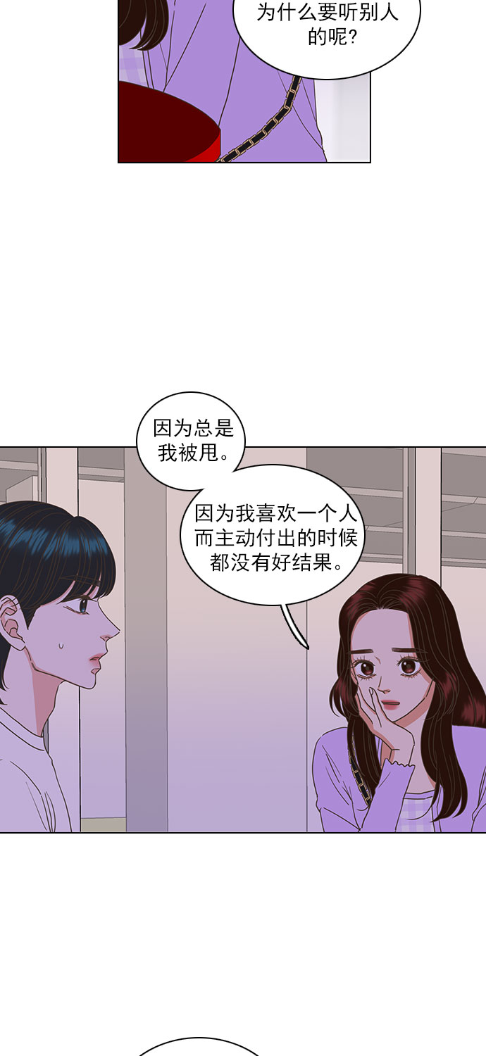 第30话11