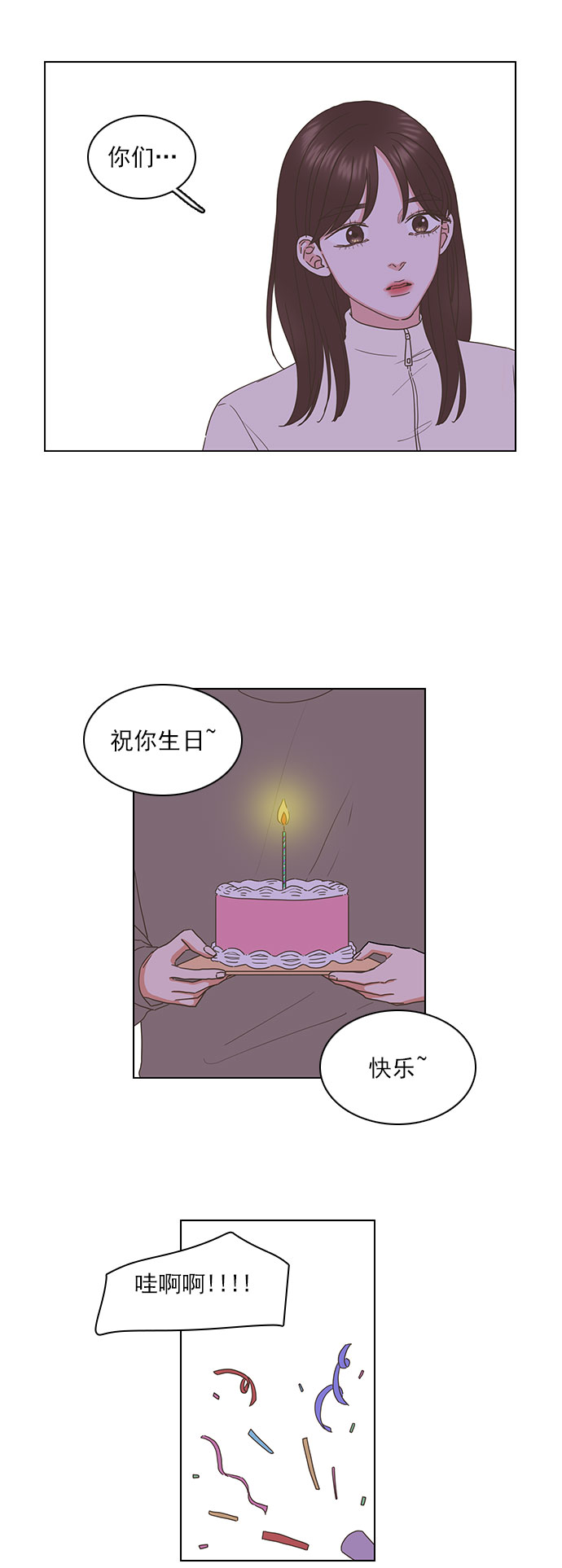 第85话6