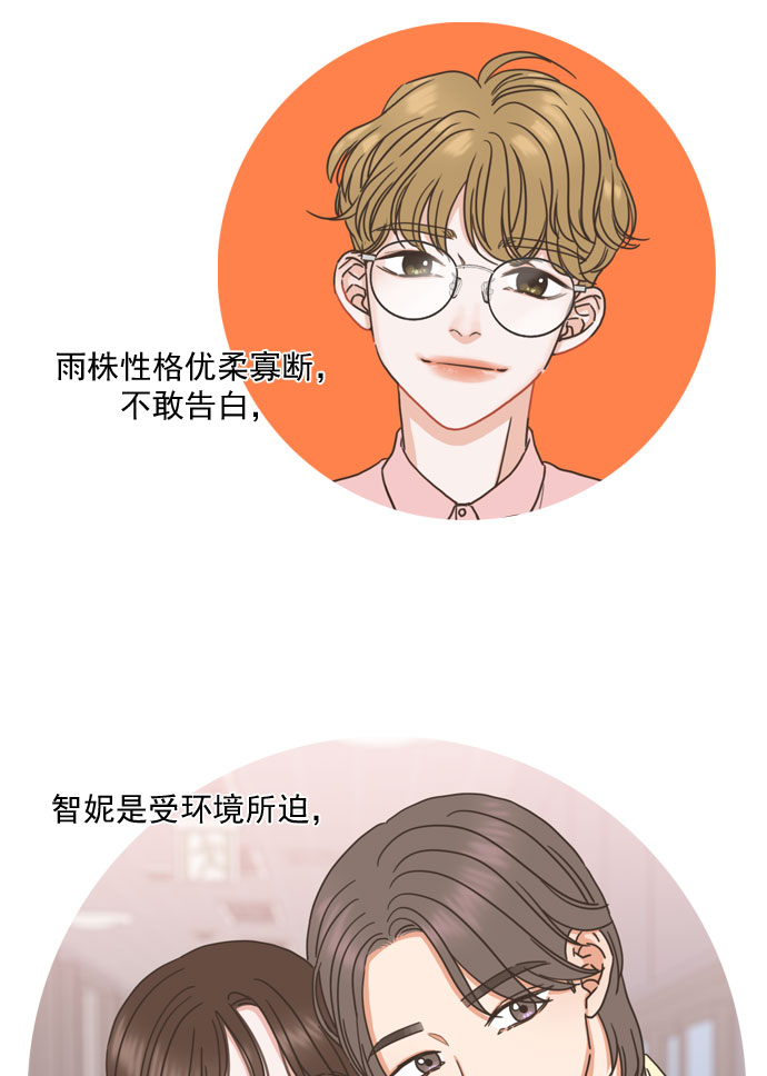 【免费】後记5