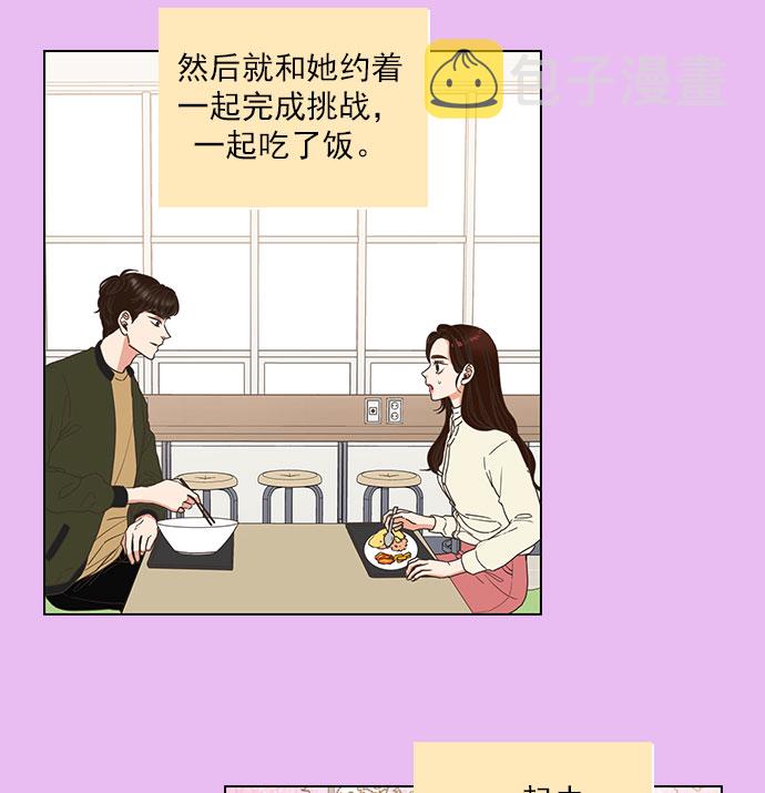 第65话82