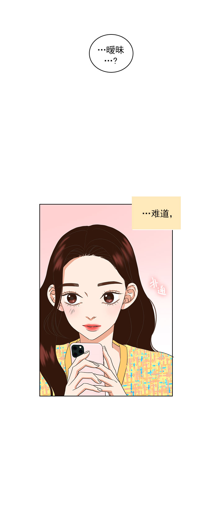 第15话37