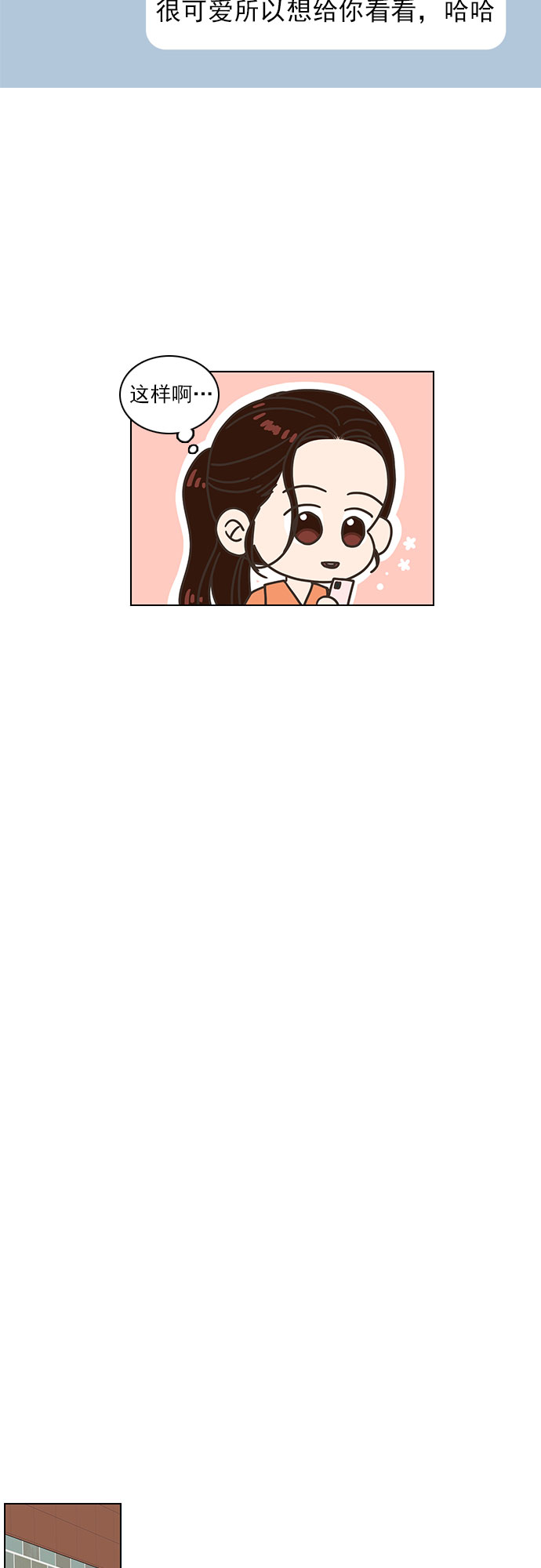 第31话12