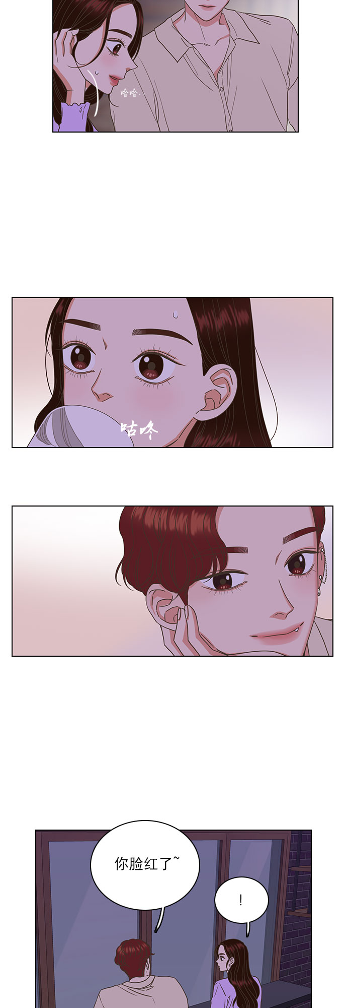 第29话1