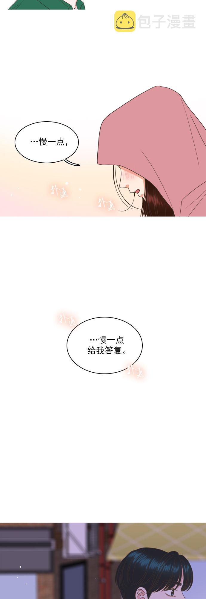 第50话1