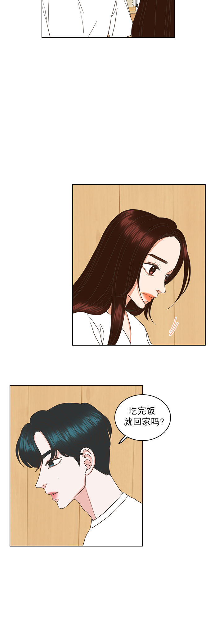 第42话29