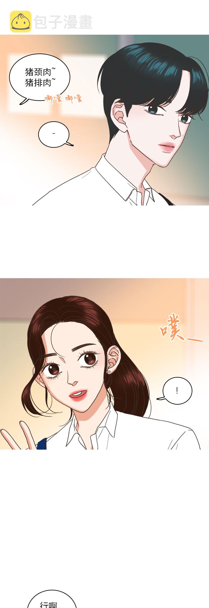 第37话18