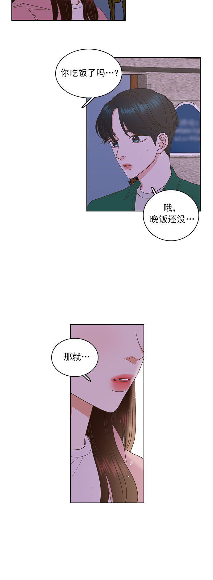 第49话19