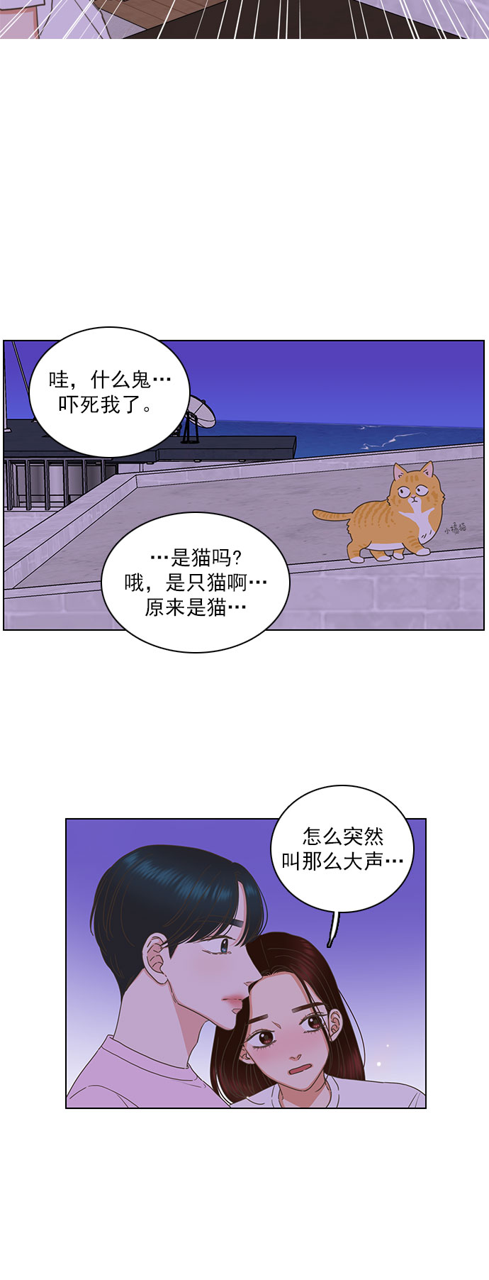 第79话29