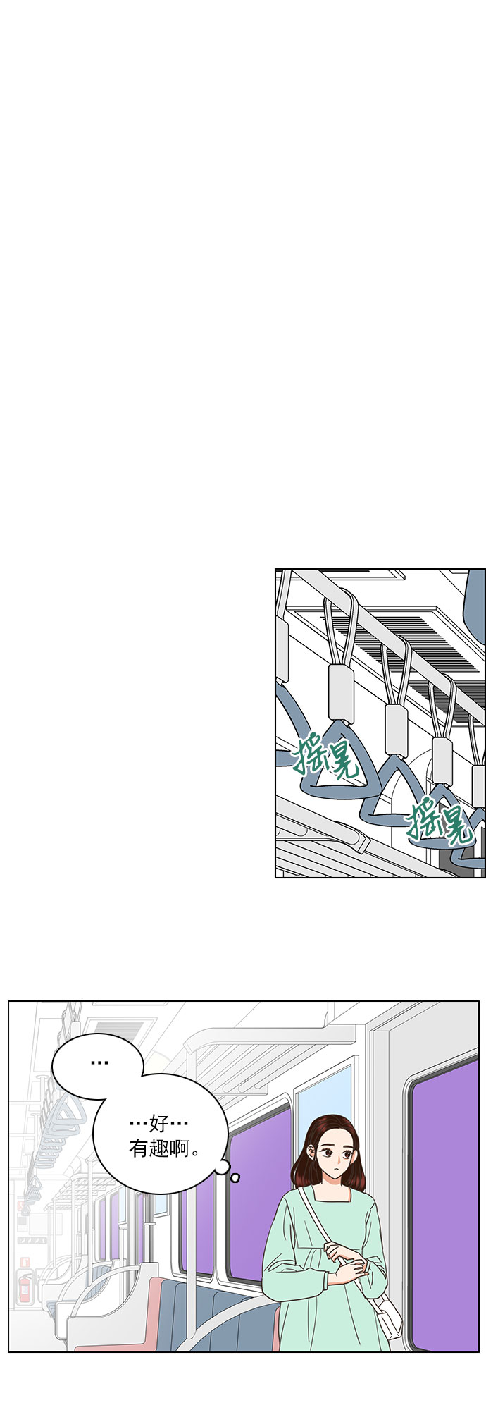 第27话4