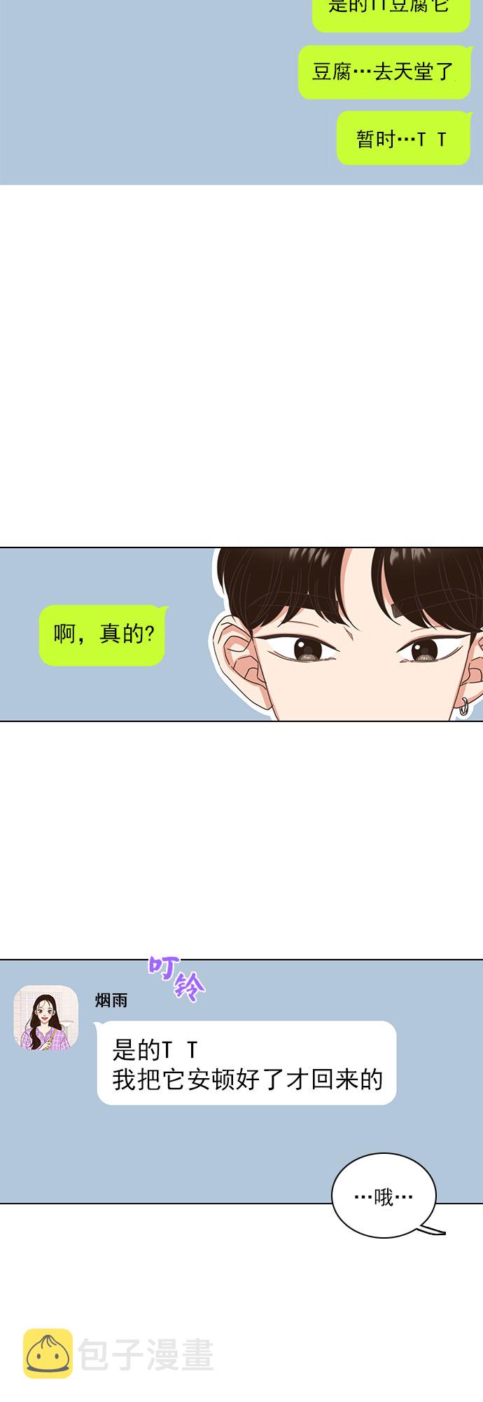 第19话19
