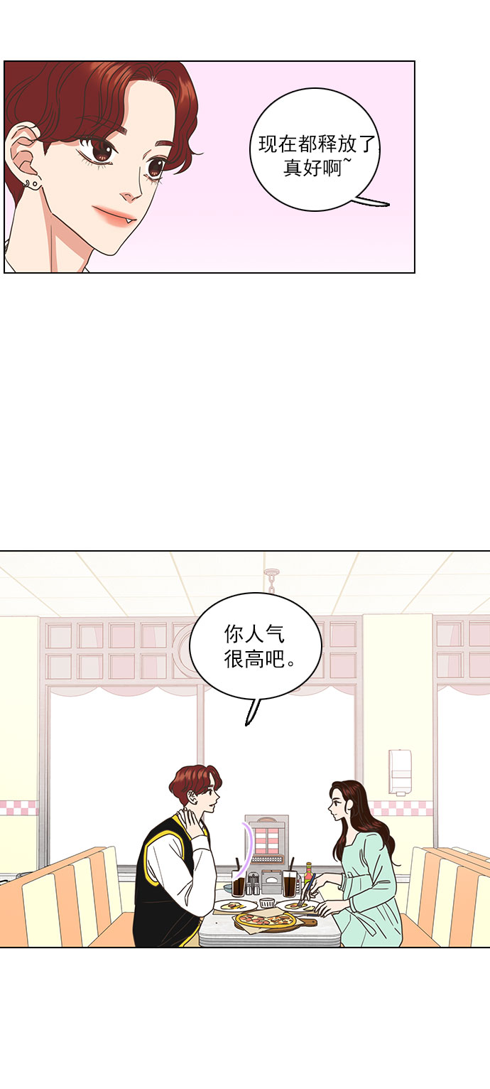 第26话25