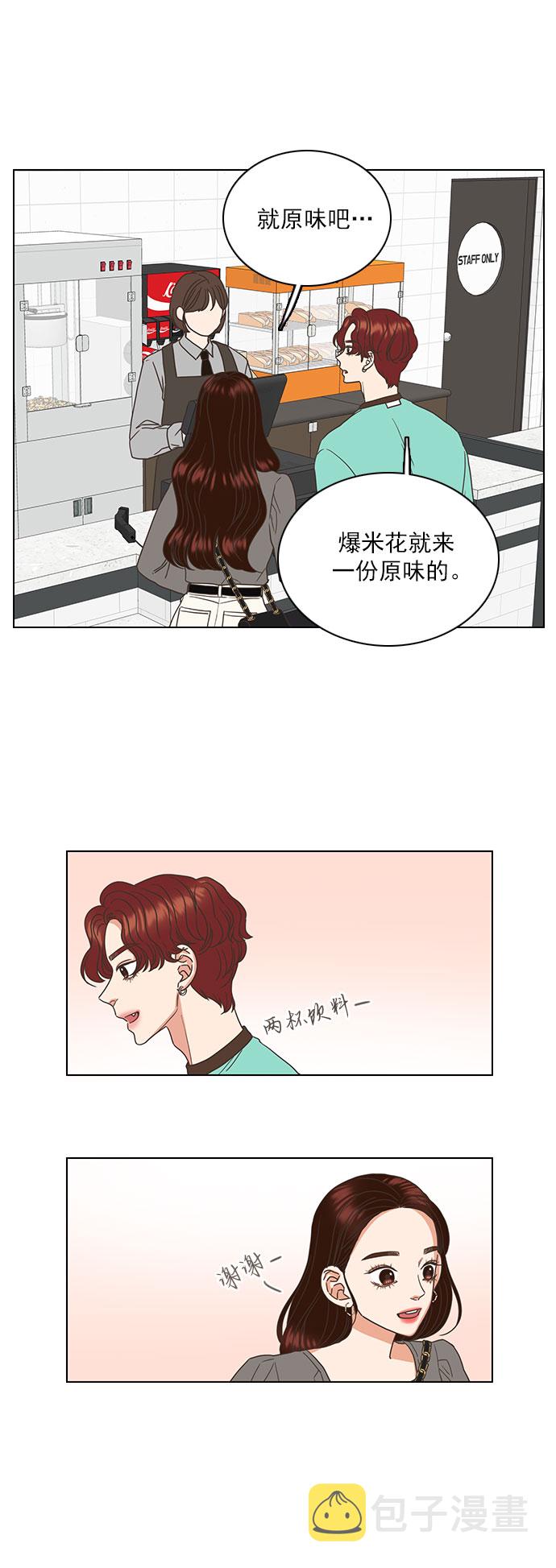 第27话29