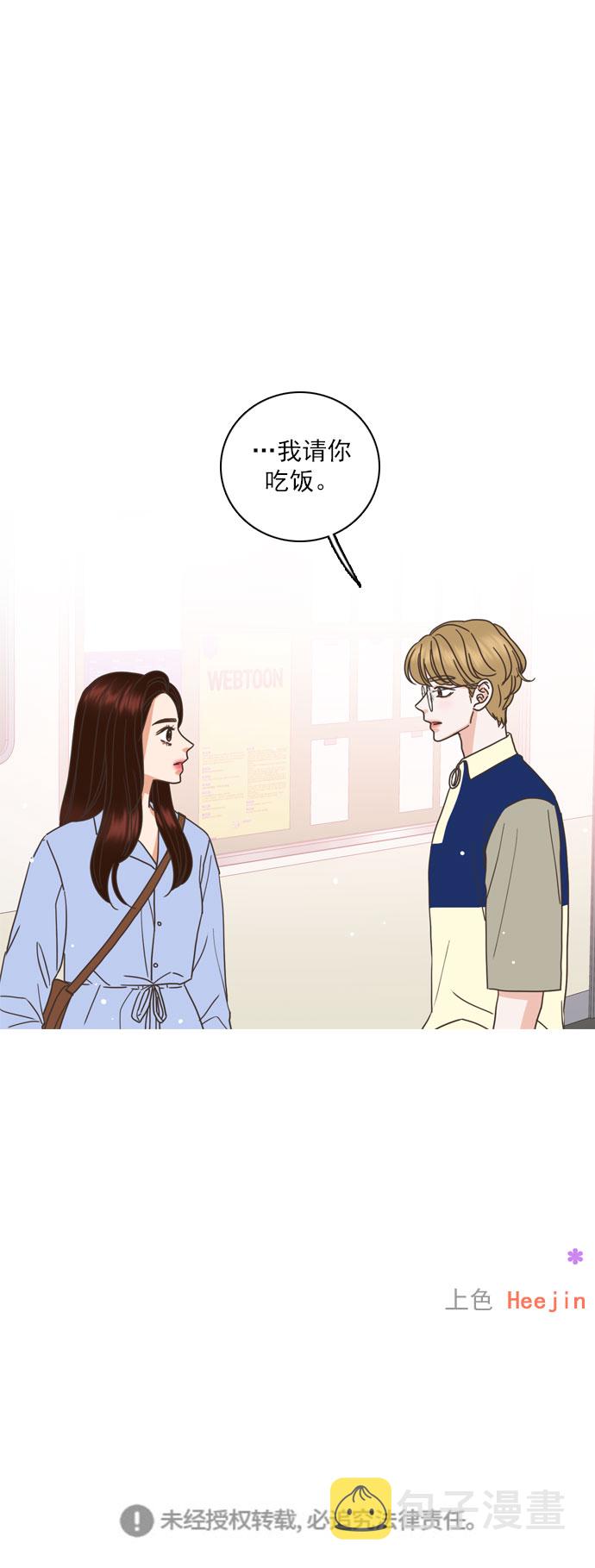 第31话34