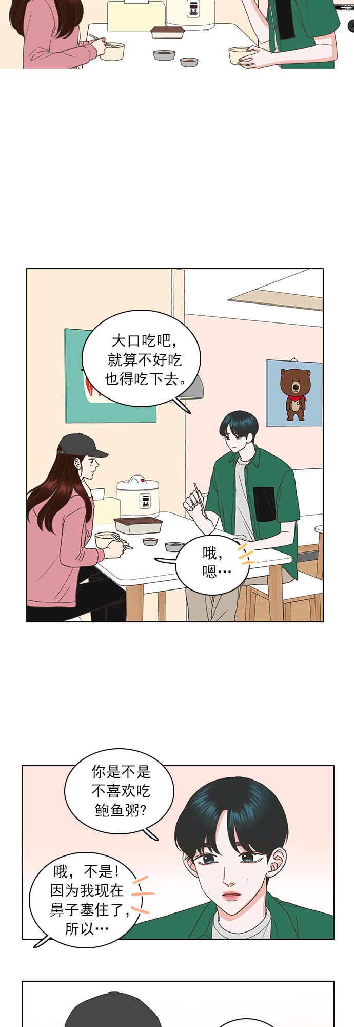 第49话22