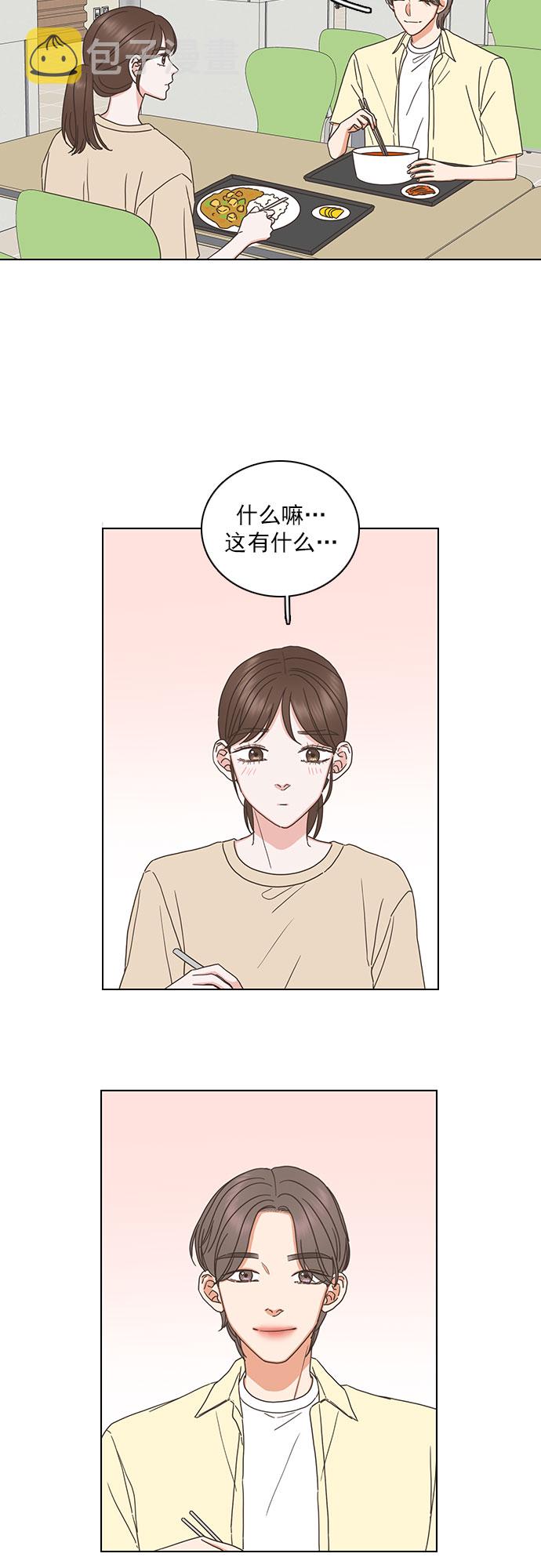 第77话32