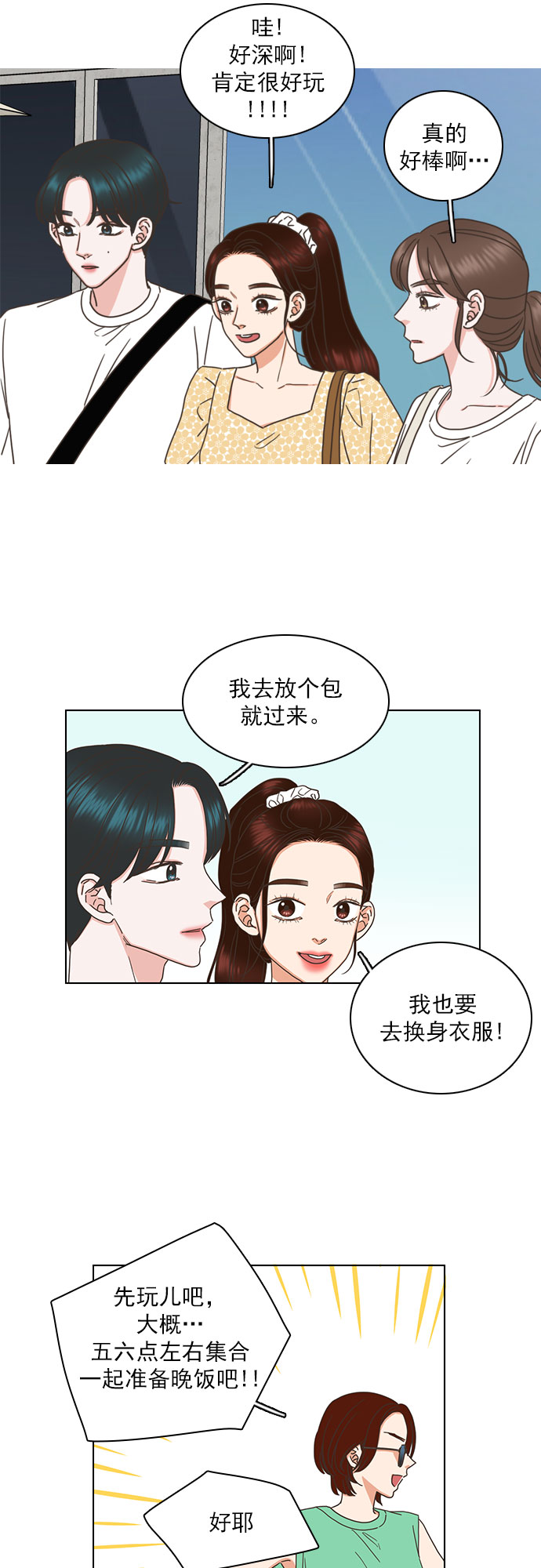 第77话36