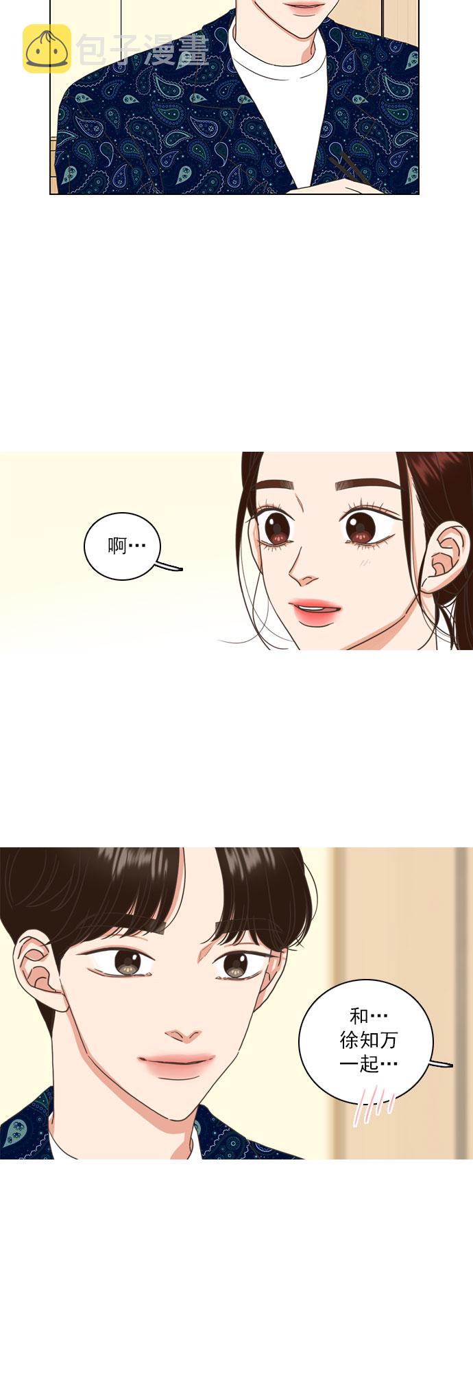 第53话4