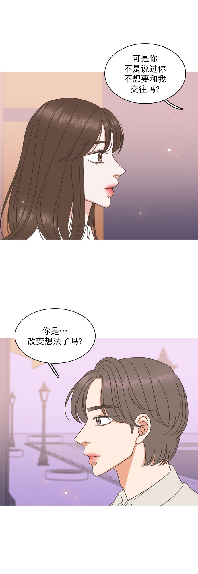 第70话10