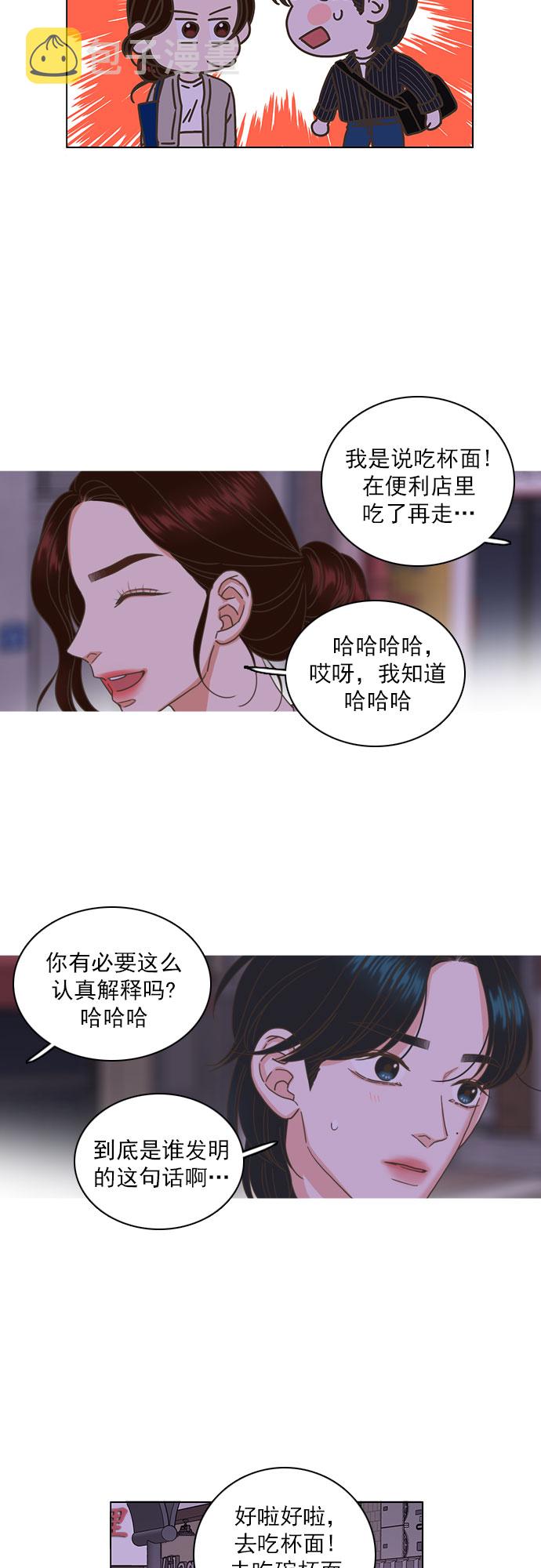 第33话32