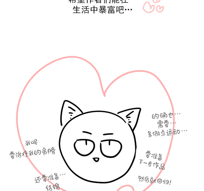 【免费】後记25