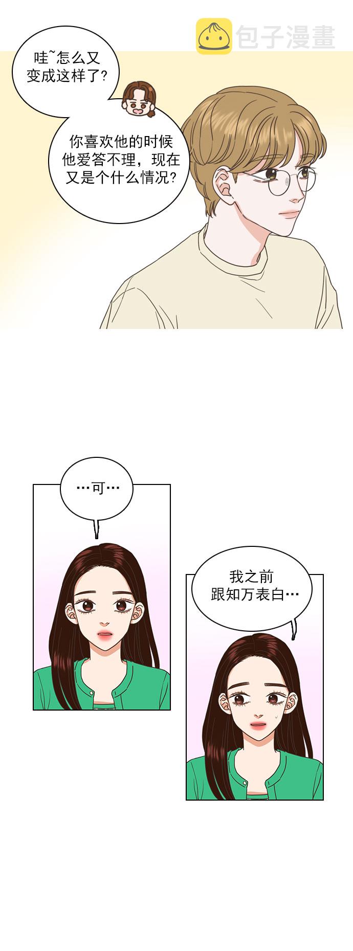 第60话10