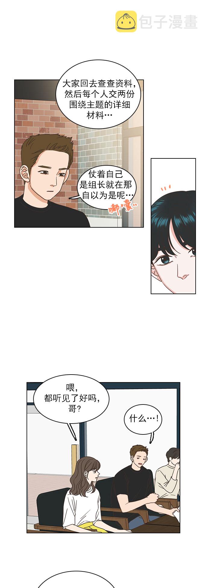 第31话16